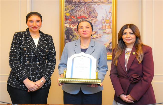 مبادرة "انتي الأهم" تكرم وزيرة البيئة تقديرًا لإسهاماتها البارزة في دعم قضايا البيئة وتمكين المرأة