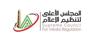 الأعلى للإعلام يتلقى شكوى من النادى الأهلي ضد برنامج "كورة كل يوم"