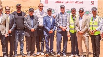 برئاسة الخطيب.. مجلس الأهلي يتفقد أعمال الحفر بمشروع الاستاد 