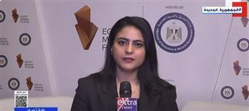 منتدى مصر للتعدين.. منصة هامة لتعظيم العائد وتسريع الاستكشاف