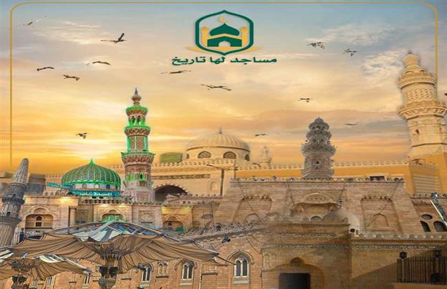 وزارة الأوقاف تُطلق أكبر إنتاج تسجيلي عن المساجد التاريخية بعنوان "مساجد لها تاريخ"