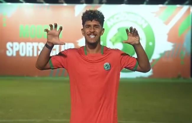 مودرن سبورت يعلن تعاقده مع محمود ممدوح مهاجم حرس الحدود  