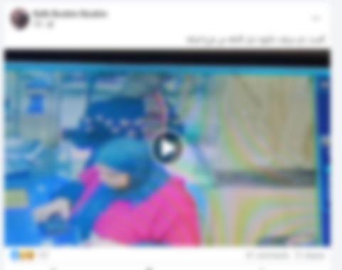  ضبط المتهمة بسرقة مصوغات ذهبية من داخل محل في الجيزة