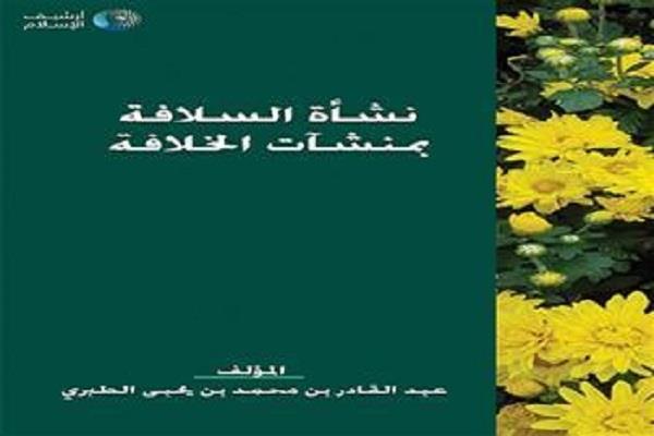 في ذكرى وفاته.. محطات من حياة عبد القادر الطبري