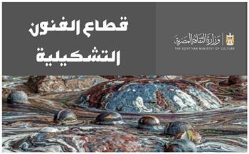 افتتاح متحفي الخزف الإسلامي والفن المصري الحديث بعد عقود من الإغلاق