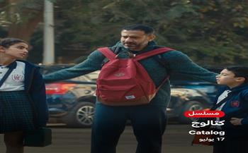 غدًا.. «Netflix» تعرض مسلسل كتالوج لـ محمد فراج بكامل حلقاته
