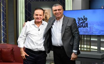 يوسف معاطي يكشف أسرار تذاع لأول مرة عن الفنان عادل إمام في "واحد من الناس" 