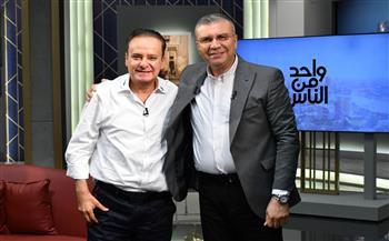 يوسف معاطي يكشف أسرار تذاع لأول مرة عن الفنان عادل إمام في "واحد من الناس" 