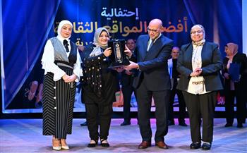 قصور الثقافة تكرم أفضل المواقع الثقافية لعام 2024  