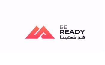 رابط التقديم في مبادرة "كن مستعدا" 2025.. تعرف على الفئات المستهدفة