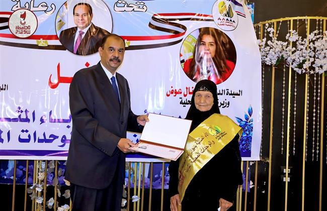 محافظ سوهاج يكرم 15 من الأمهات والآباء المثاليين العاملين بديوان المحافظة والوحدات المحلية