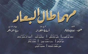 الاثنين.. ندوة "التراث في عيون صناع الأفلام القصيرة" وعرض أربعة أفلام بنادي سينما المرأة