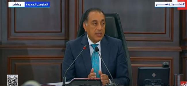 مدبولي يعلن دخول ثاني أكبر شركة تعدين في العالم للسوق المصرية