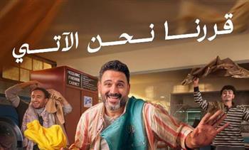 غداً.. أكرم حسني يطرح أغنية جديدة بعنوان "قررنا نحن الآتي"