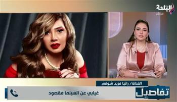 رانيا فريد شوقي: بكيت بعد نجاح دوري في "الضوء الشارد" وقولت "أنت فرحان بيا يا بابا"