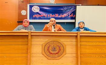 القومي للبحوث ينظم ندوة "الذكاء الاصطناعي بين الفرص والتحديات والمسئوليات" بالسويس