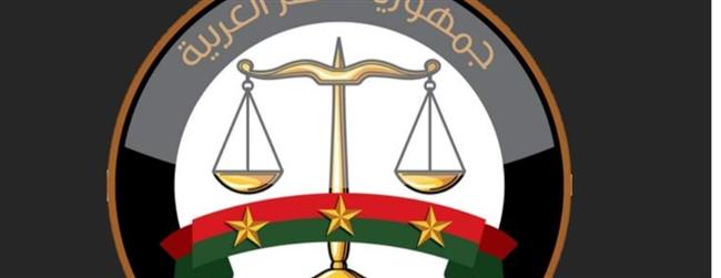 النيابة العامة تعلن الإطلاق الرسمي للمنصة الرقمية للتدريب