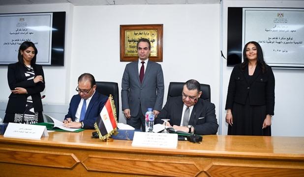 المعهد الدبلوماسي يوقع مذكرة تفاهم مع أكاديمية ماسبيرو بالهيئة الوطنية للإعلام