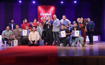 المهرجان القومي للمسرح المصري 18| 6 عروض لمسرح الثقافة الجماهيرية بتوقيع محلي