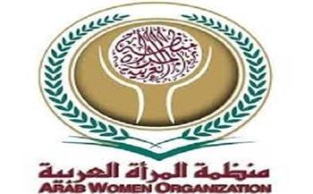 الأحد.. "المرأة العربية" تنظم دورة تدريبية لتمكين النساء في إدارة المشروعات الزراعية 