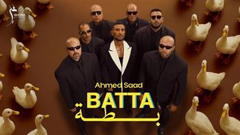 أحمد سعد في صدارة يوتيوب تريند بـ 3 أغنيات من "بيستهبل"