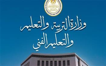 آخر نداء.. موعد انتهاء التسجيل لاختبارات القدرات لطلاب الثانوية العامة 2025 