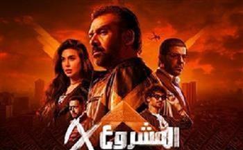 فيلم "المشروع X" يتصدر المركز الثالث بإيرادات 295 ألف جنيه في شباك التذاكر 