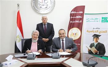 وزير التعليم العالي يشهد توقيع مذكرة تفاهم بين "صندوق تطوير التعليم" و"مصر الخير"