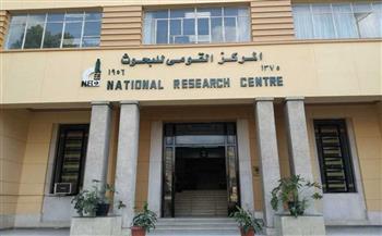 "قومي البحوث": "الميكروبلاستيك" يفاقم التوحد.. ويدعو لتوسيع الفحوص الوراثية والكشف المبكر
