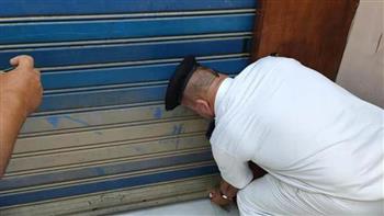تحرير 142 مخالفة للمحال غير الملتزمة بقرار مجلس الوزراء بالغلق لترشيد الكهرباء
