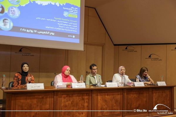 "المبدعات والقصة القصيرة" في ندوة بمعرض مكتبة الإسكندرية للكتاب