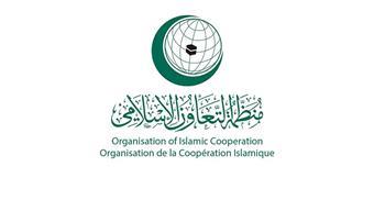 "التعاون الإسلامي" تدين استهداف الكنائس والأماكن المقدسة في فلسطين