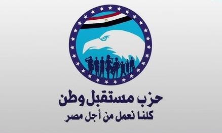 «مستقبل وطن» بسوهاج يدعم مرشحيه لمجلس الشيوخ بـ9 مؤتمرات جماهيرية