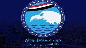 «مستقبل وطن» بالبحر الأحمر يبحث الاستعدادات لانتخابات مجلس الشيوخ