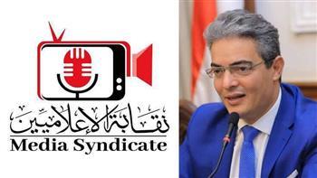 نقيب الإعلاميين يُصدر قرارًا بتشكيل لجنة عليا لرصد الأداء الإعلامي لانتخابات مجلس الشيوخ 2025