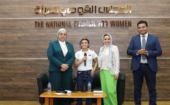 «قومي المرأة» يستقبل وفد اتحاد «بشبابها» التابع لوزارة الشباب والرياضة