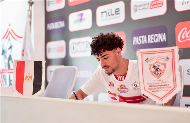 الزمالك يعلن عن صفقة جديدة لتدعيم صفوفه في الموسم الجديد   