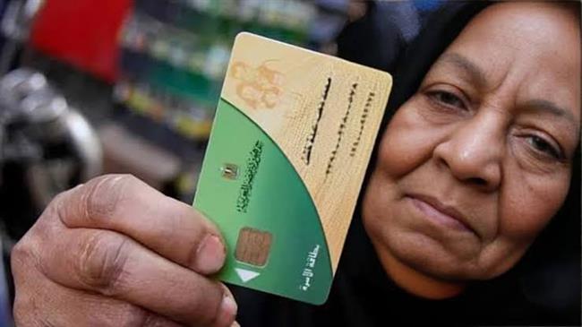 لليوم الـ19 على التوالي.. "التموين" تواصل صرف مقررات يوليو التموينية للمواطنين
