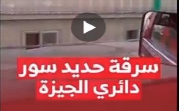 مصدر أمني يكشف حقيقة سرقة الأسوار الحديدية من أعلى دائري الجيزة