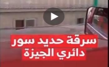 مصدر أمني يكشف حقيقة سرقة الأسوار الحديدية من أعلى دائري الجيزة