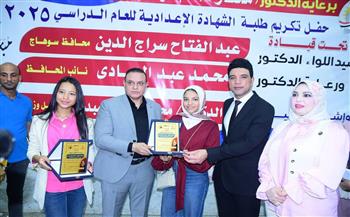 "حماة الوطن" يكرم أوائل الشهادة الإعدادية بسوهاج 