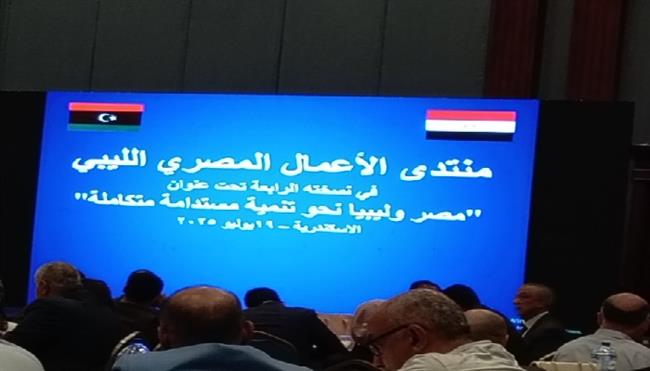 رئيس «الغرفة التجارية بالإسكندرية»: الصادرات المصرية إلى ليبيا تجاوزت 2 مليار دولار  