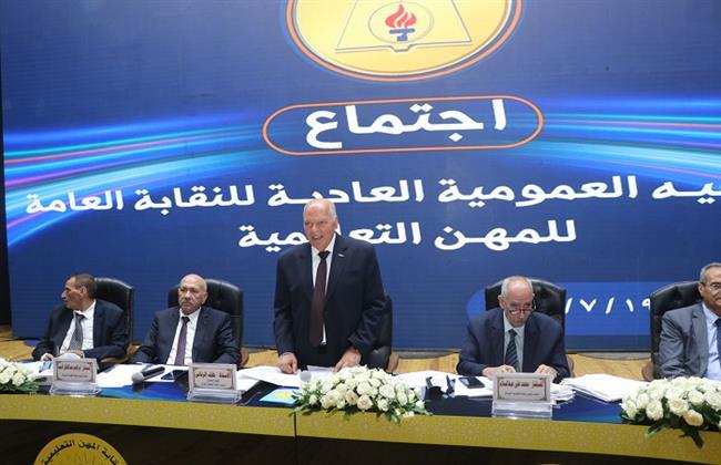 "عمومية المعلمين" توجه التحية للرئيس السيسي لوضعه التعليم والمعلم على رأس أولويات مصر الحديثة