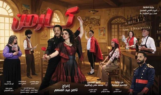 البيت الفني للمسرح يشارك بستة عروض في المهرجان القومي للمسرح المصري