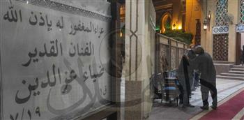 بدء عزاء الفنان ضياء عز الدين بمسجد الحامدية الشاذلية 