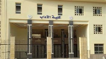 "الذكاء الاصطناعي وأبعاده المستقبلية".. مؤتمر دولي ينطلق غدًا بآداب المنصورة