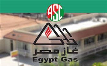 لعملاء "غاز مصر".. طريقة التقديم والتعاقد على توصيل الغاز الطبيعي