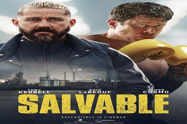 2 يوليو.. ملاكم يخاطر بكل شئ من أجل عائلته في فيلم "SALVABLE" بجميع دور العرض المصرية