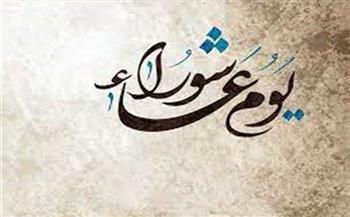 موعد صيام يوم تاسوعاء وعاشوراء 2025