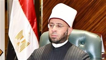 وزير الأوقاف: مصر لها دور ريادي في دعم المجتمعات المسلمة في العالم